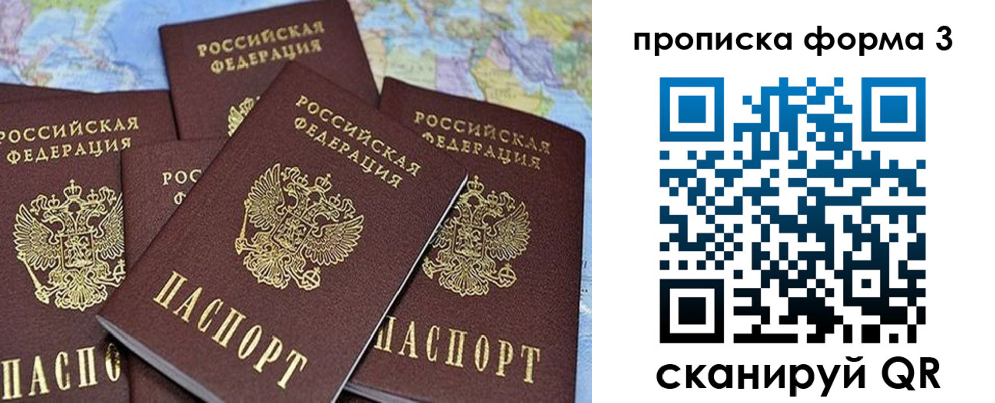 миграционный учет в Елабуге